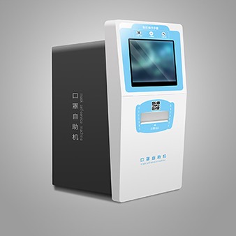 口罩自動售貨機(jī)